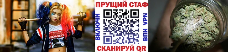 Купить наркоту Кореновск Альфа ПВП  Псилоцибиновые грибы  Мефедрон  NBOMe  АМФЕТАМИН 