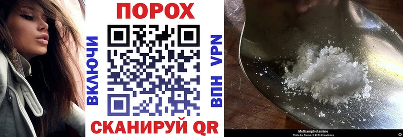 наркотики  МЕГА ссылки  Амфетамин 98%  Кореновск 