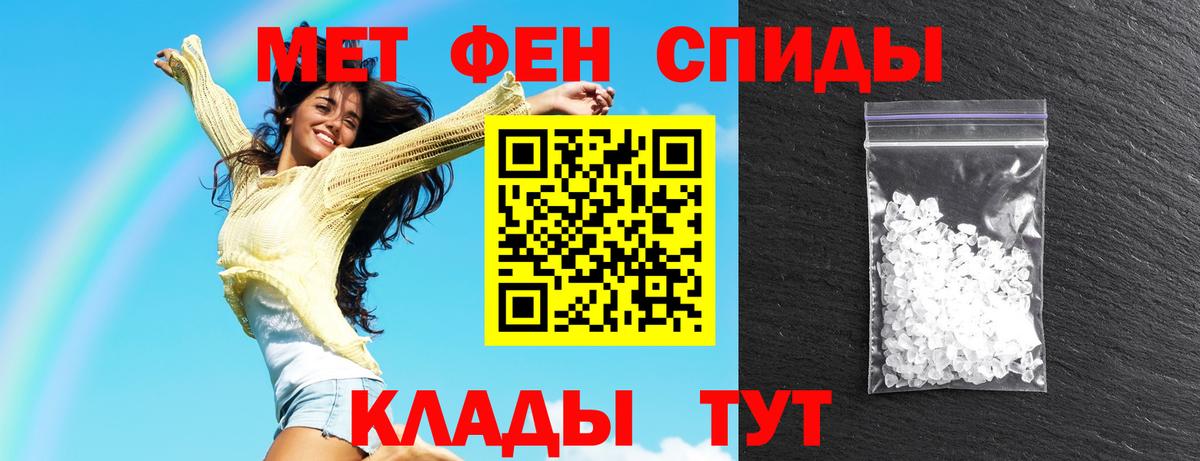 Кореновск  Amphetamine Розовый  KRAKEN ССЫЛКА  Вход с VPN  АМФ 