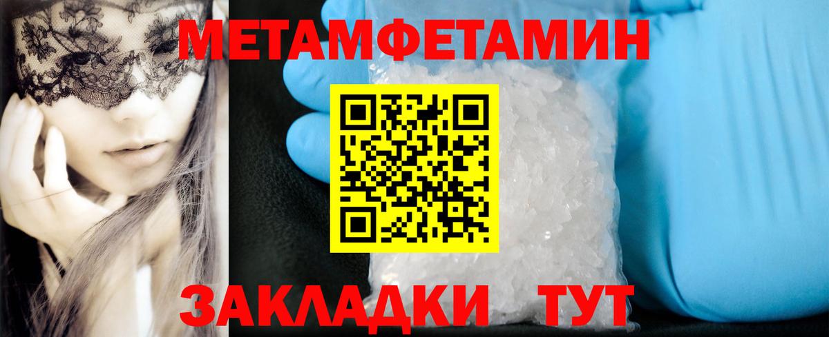 Amphetamine 97% Кореновск