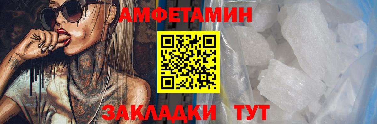 МЕФ Кореновск
