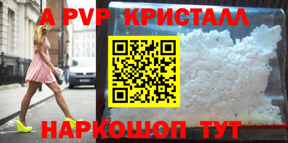 APVP мука Кореновск