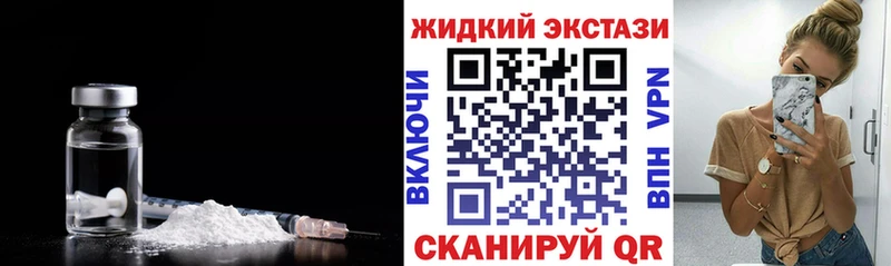БУТИРАТ вода наркошоп ссылка на мегу ТОР Кореновск