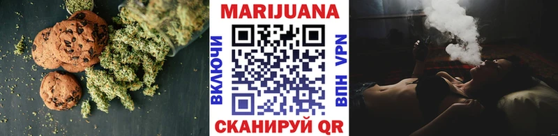 Еда ТГК марихуана  Кореновск 