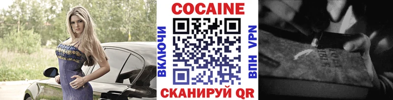 где купить наркоту  Кореновск  mega как зайти  Cocaine Columbia 