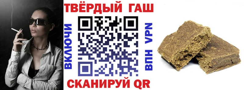 ГАШ 40% ТГК Кореновск