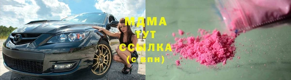 кокаин перу Осинники