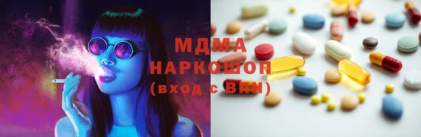 мдма Осташков