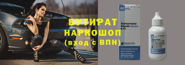 прущие крисы Пестово