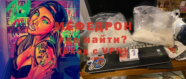 прущие крисы Пестово