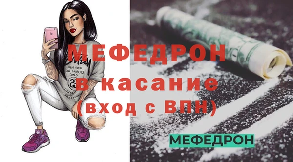 прущие крисы Пестово
