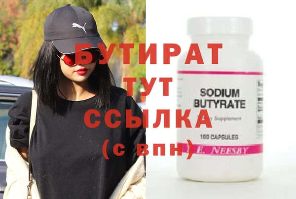 дживик Пересвет