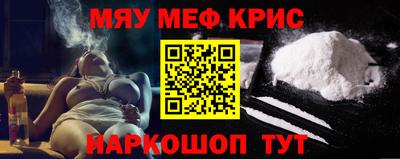 альфа пвп VHQ Кинель