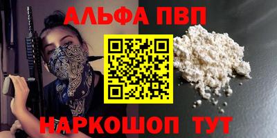 mdpv Кимры