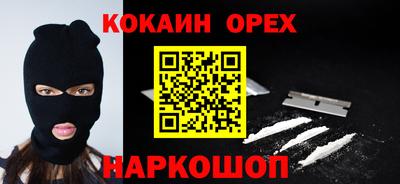альфа пвп VHQ Кинель