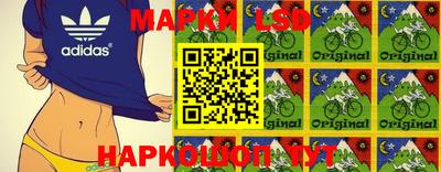 бутират Абинск