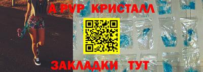 альфа пвп VHQ Кинель