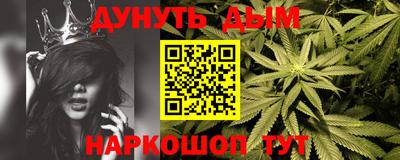 альфа пвп VHQ Кинель
