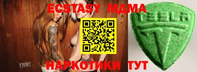 альфа пвп VHQ Кинель