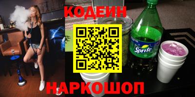 альфа пвп VHQ Кинель