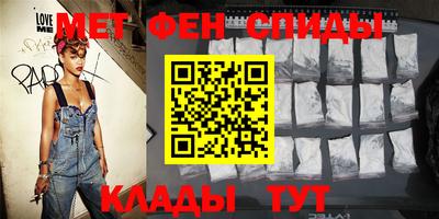 альфа пвп VHQ Кинель