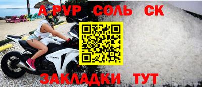 mdpv Кимры