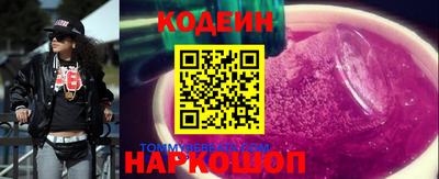 альфа пвп VHQ Кинель