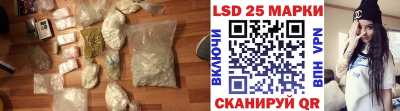 Лсд 25 экстази ecstasy площадка Telegram Кореновск