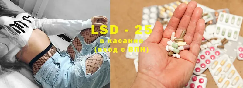 LSD-25 экстази кислота  Кореновск 