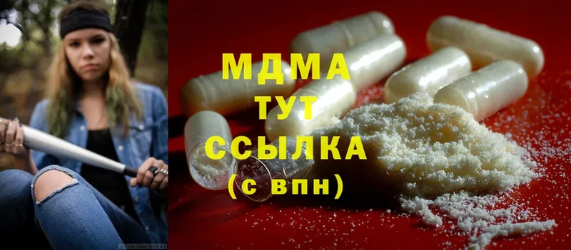 MDMA кристаллы  где можно купить   Кореновск 