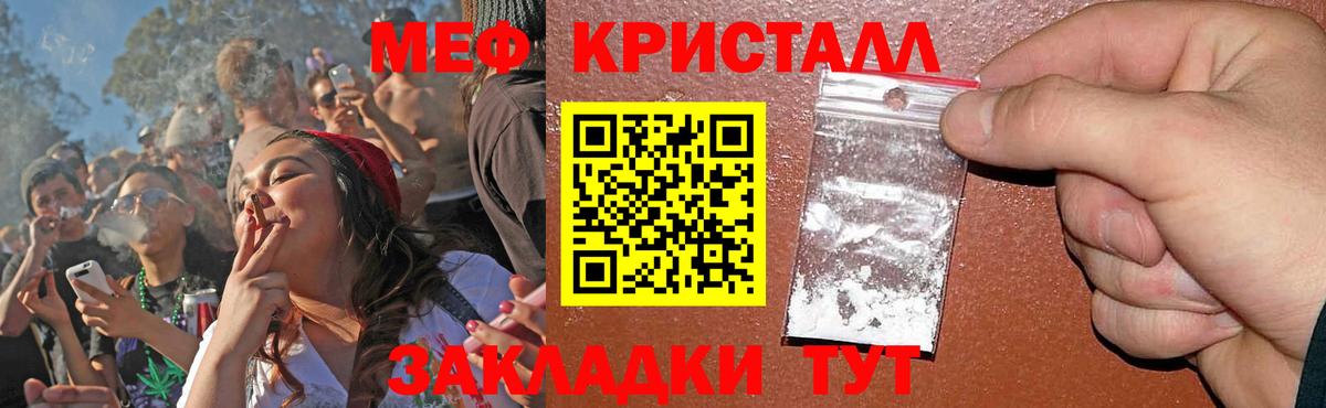 МЕФ  Кореновск