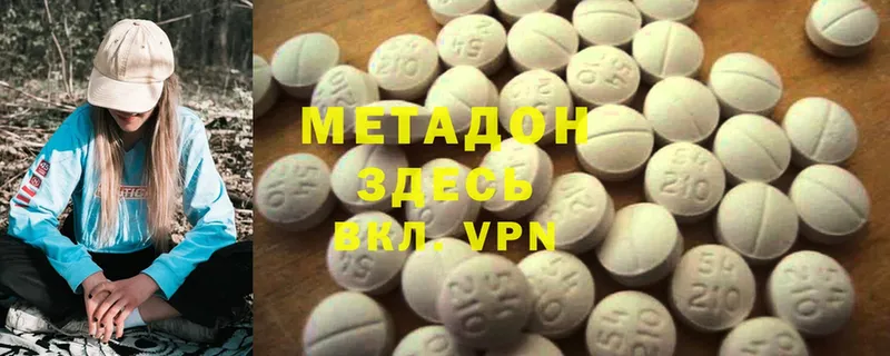 Метадон VHQ  где можно купить   Кореновск 