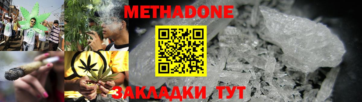 LSD-25 Кореновск