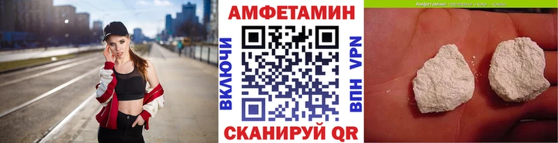 блэк спрут сайт  Кореновск  МЕТАМФЕТАМИН пудра  площадка официальный сайт  что такое  