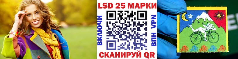 наркота Кореновск Марки 25I-NBOMe 1,8мг