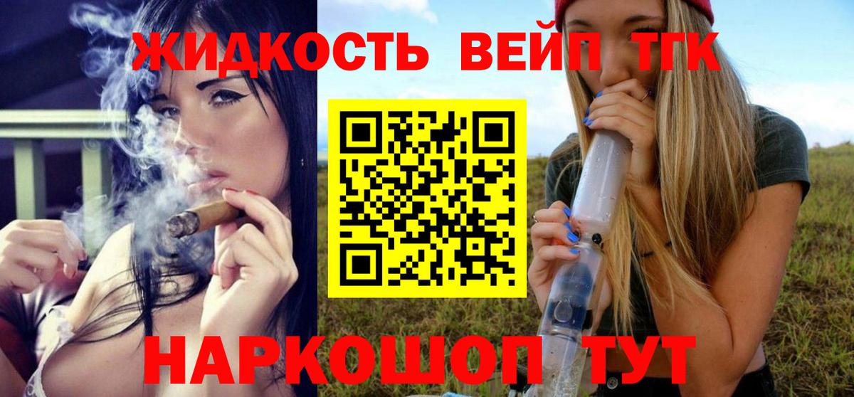Дистиллят ТГК концентрат Кореновск