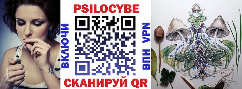продажа наркотиков  Кореновск  Псилоцибиновые грибы ЛСД 