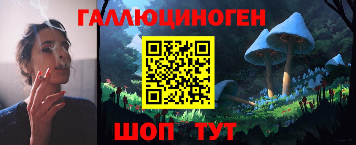 Галлюциногенные грибы мицелий  цены наркотик  Кореновск  Вход с VPN  Галлюциногенные грибы прущие грибы 