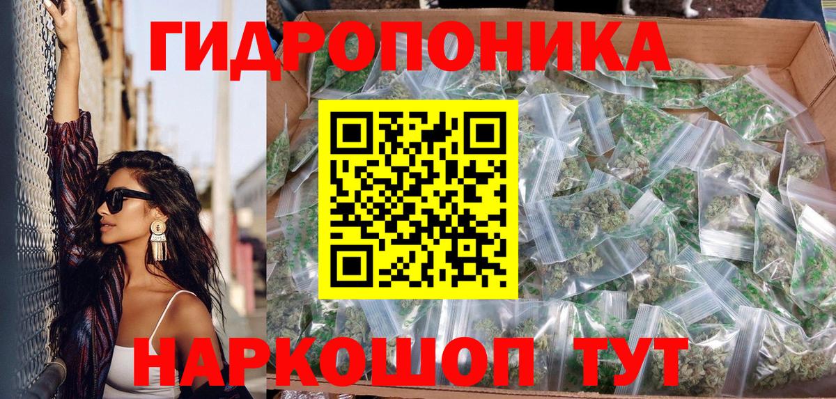 Канабис THC 21% Кореновск